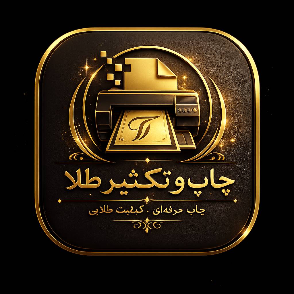 لوگو سایت 