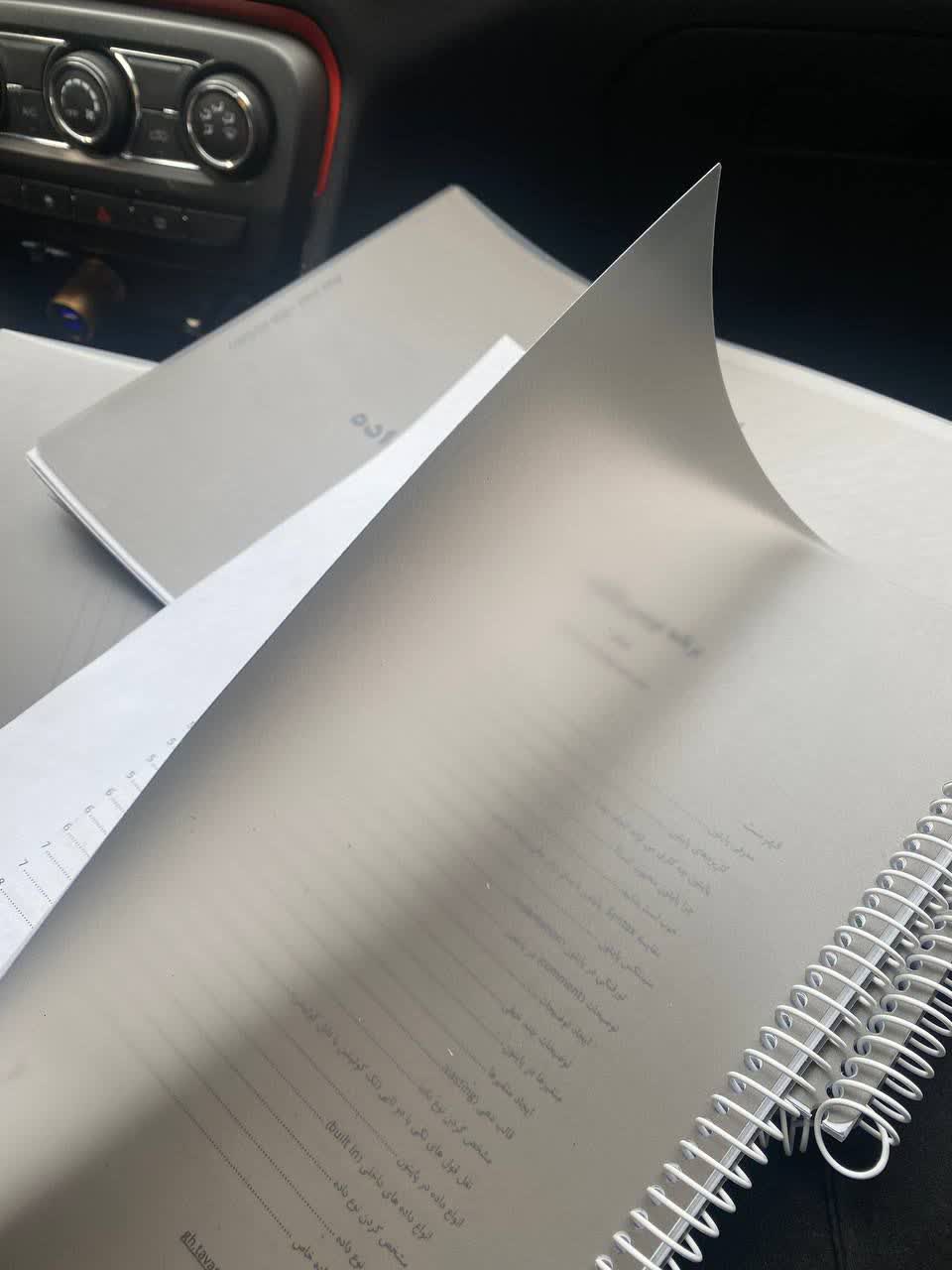 سیمی کردن جزوات